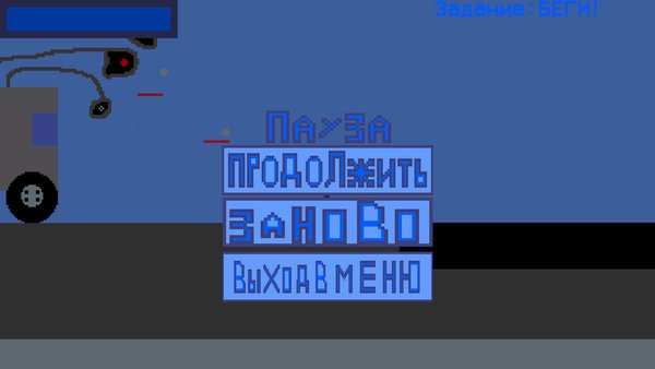 DLS Decisive Sword: Last Die — Экшены, скриншот интерфейса 2