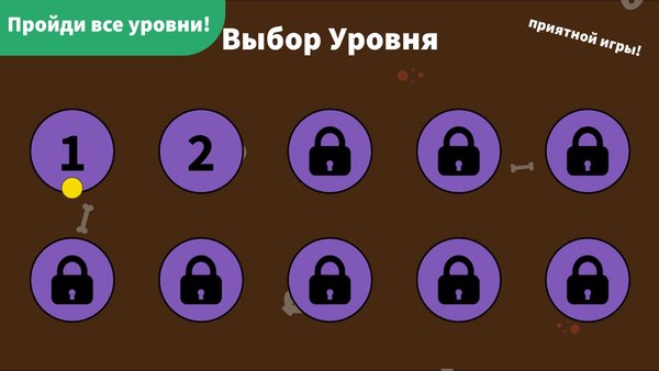 Higher and Higher! — Аркады, скриншот интерфейса 4