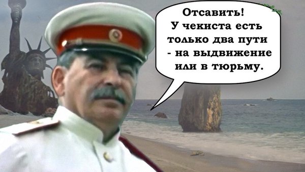 Путин против Инопланетян — Российские, скриншот интерфейса 3