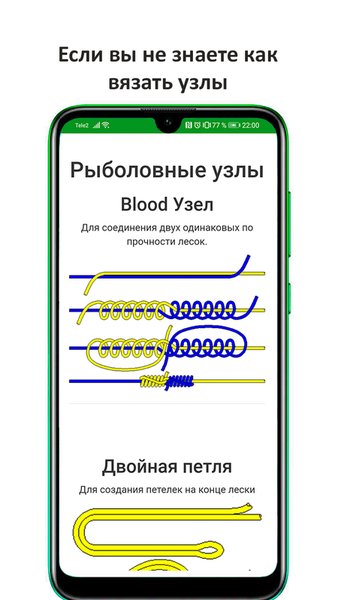 Клёвая рыбалка - сообщество — Социальные, скриншот интерфейса 6
