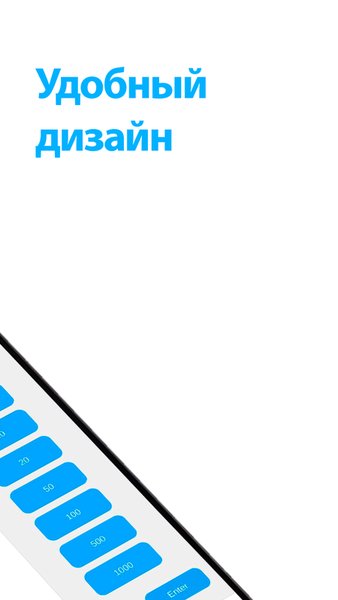 Cash easy:наличные траты денег — Финансы, скриншот интерфейса 2