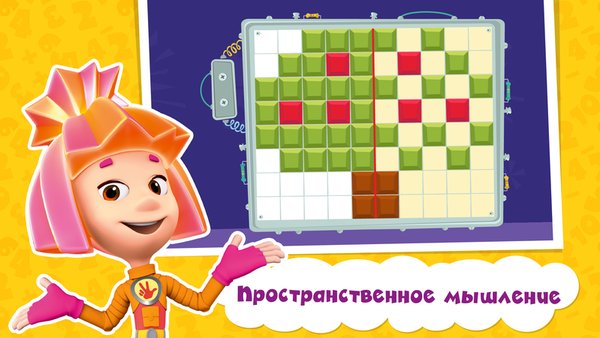 Фиксики Математика Развивающие игры для детей Примеры — Детские, скриншот интерфейса 6