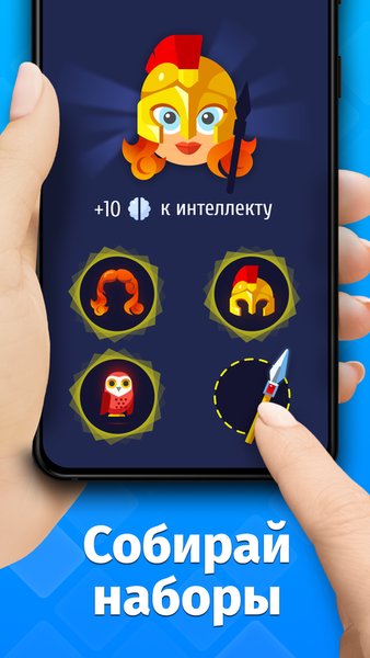 Слово за слово – игра в слова — Словесные игры, скриншот интерфейса 5