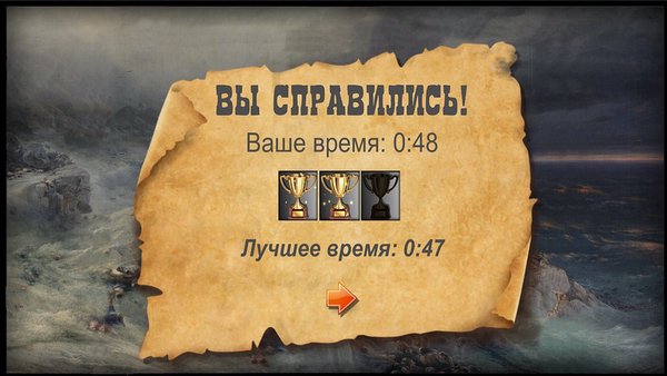 Тайны картин Айвазовского — Головоломки, скриншот интерфейса 2