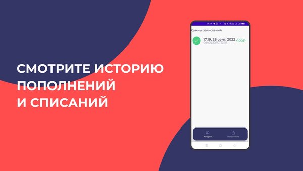 Простор — Автомобили и транспорт, скриншот интерфейса 8