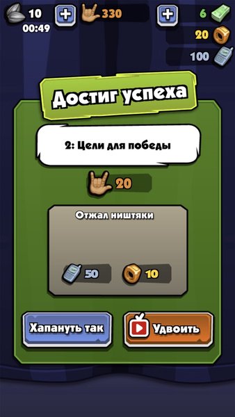 Чоткий — Головоломки, скриншот интерфейса 3