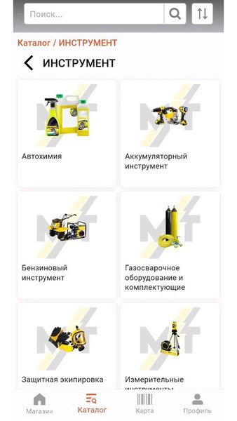 Магия Тока  — Покупки, скриншот интерфейса 6