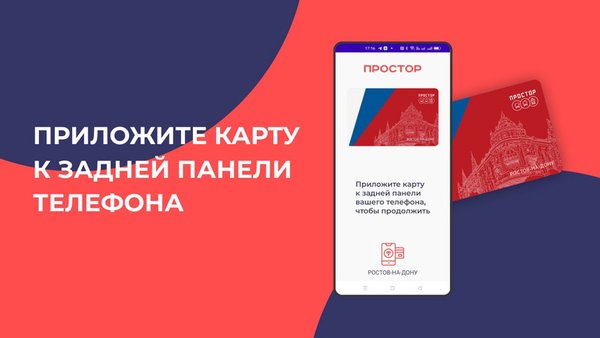 Простор — Автомобили и транспорт, скриншот интерфейса 3