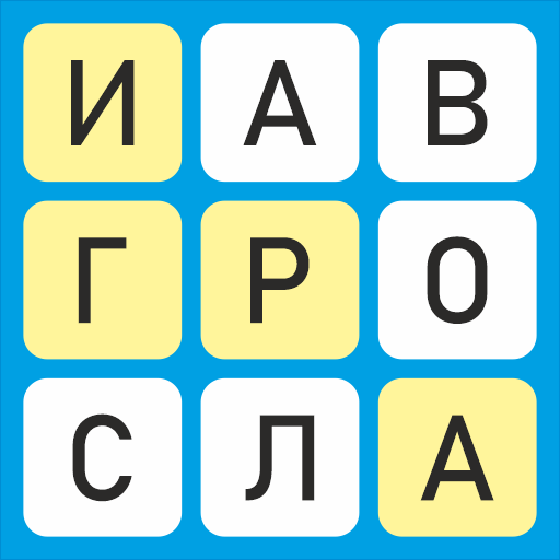 Словесный лабиринт: филворды