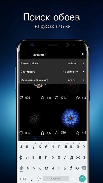 AMOLED обои 4K (OLED) — Персонализация, скриншот интерфейса 2