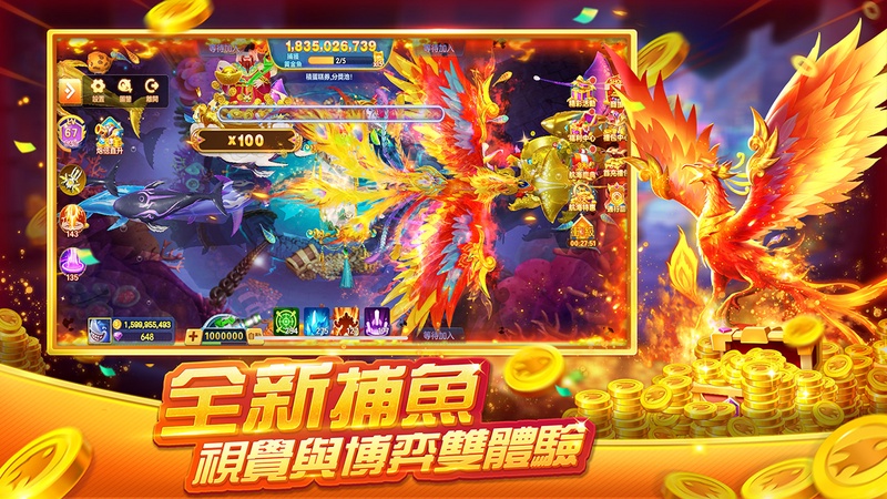 Fishing Master:Fishing King — Казино, скриншот интерфейса 5