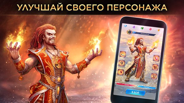 Небеса: Игры «три в ряд» с РПГ — Ролевые, скриншот интерфейса 2