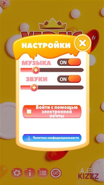 Мир вирусов доктора Мариолдо — Логические, скриншот интерфейса 7