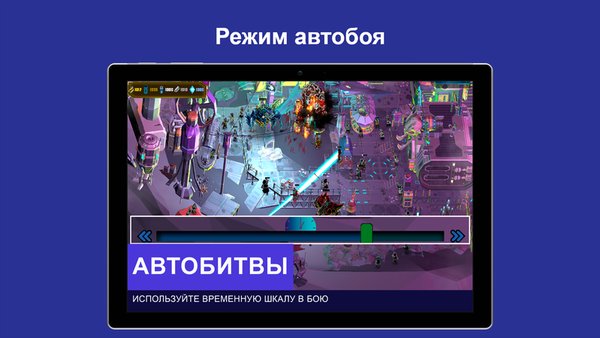 OuterColonies: Battle arena 2D — Стратегии, скриншот интерфейса 6