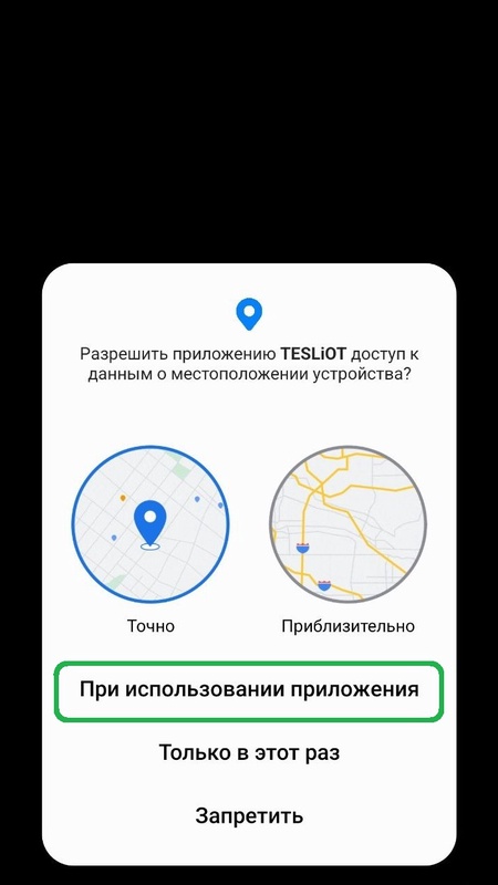 TESLiOT-Mobile 2.1