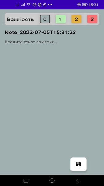 Swift Notes — Инструменты, скриншот интерфейса 3