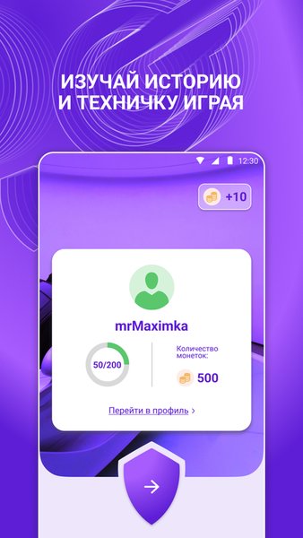 mrMaximka - угадай авто или запчасть по фото — Викторины, скриншот интерфейса 1