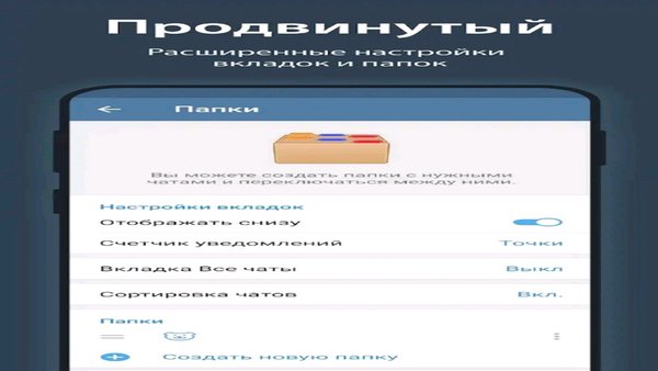 IMe — Социальные, скриншот интерфейса 3