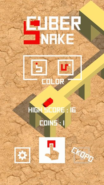 Cuber Snake — Аркады, скриншот интерфейса 5