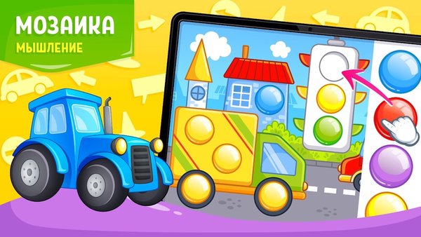 Всё Знайки® — игры для детей от 2 лет — Детские, скриншот интерфейса 1