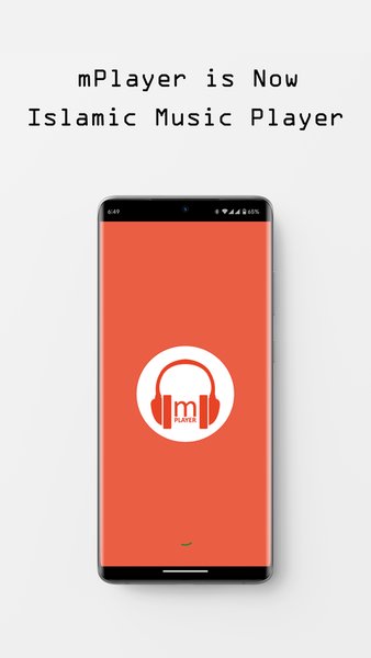 mPlayer — Музыка и аудио, скриншот интерфейса 1