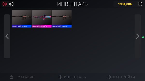 Кейс симулятор для СтендОфф 2 — Симуляторы, скриншот интерфейса 5