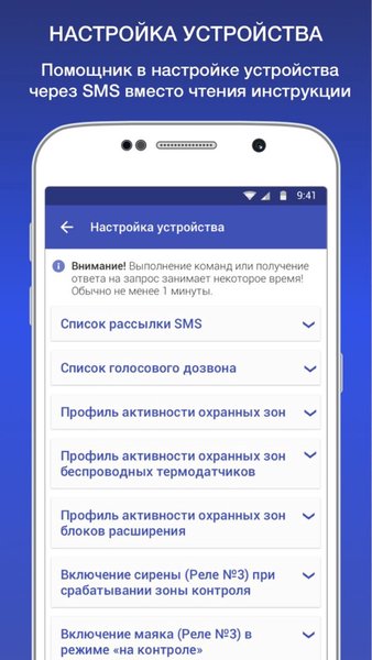 IKsytal 3.3 — Связь, скриншот интерфейса 7