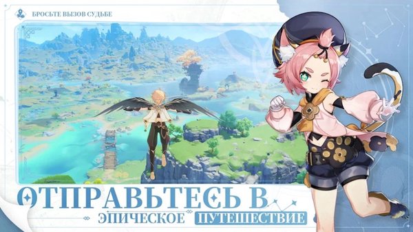 Genshin Impact — Аниме, скриншот интерфейса 4