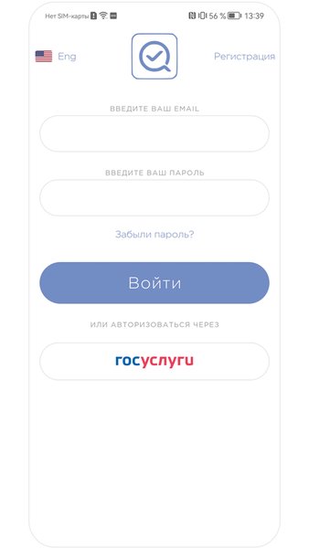 Кворум — Банки, скриншот интерфейса 1