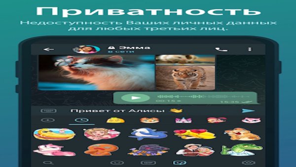 BambukMess — Развлечения, скриншот интерфейса 2