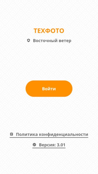 Техфото — Автомобили и транспорт, скриншот интерфейса 1