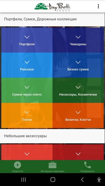 TONY PEROTTI — Бизнес, скриншот интерфейса 2