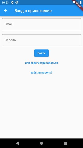 Техники КПТ. Психологическая самопомощь — Социальные, скриншот интерфейса 2