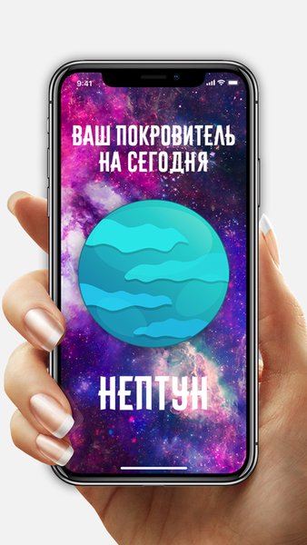 Гадание по отпечатку пальца — Стиль жизни, скриншот интерфейса 4
