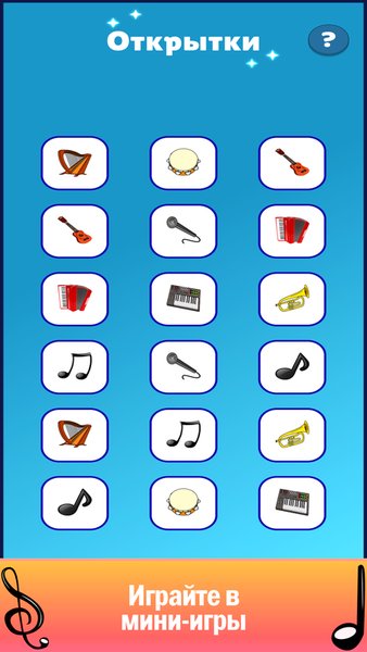 Musician Studio Simulator - музыкальная студия — Симуляторы, скриншот интерфейса 5