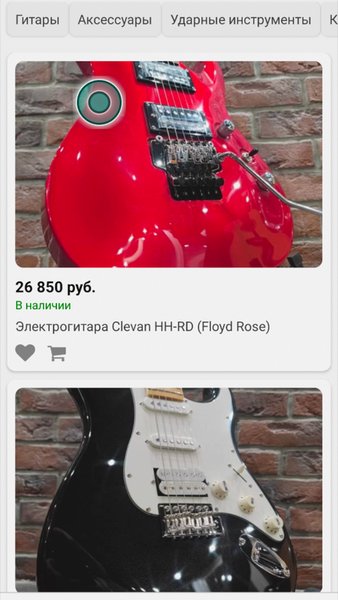 Магазин музыкальных инструментов MusicInYou — Покупки, скриншот интерфейса 1