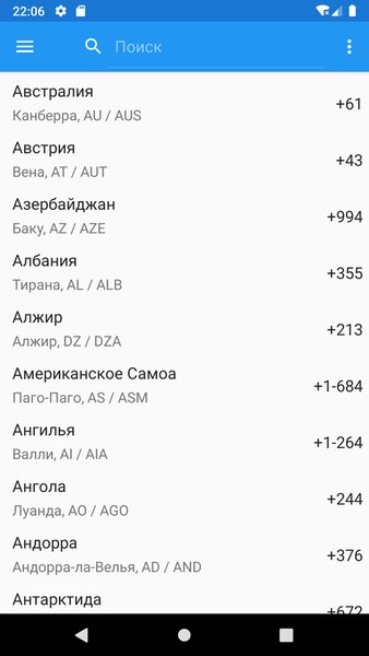 Телефонные коды стран — Инструменты, скриншот интерфейса 1