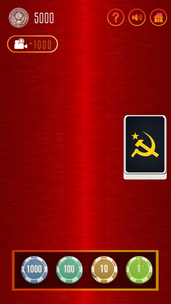BlackJack 21: СССР — Карточные, скриншот интерфейса 3