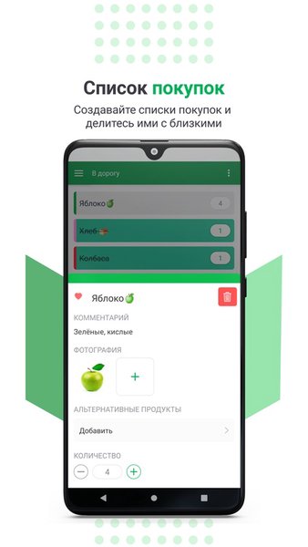 Cubux: учет расходов и доходов, бюджет, финансы — Финансы, скриншот интерфейса 5