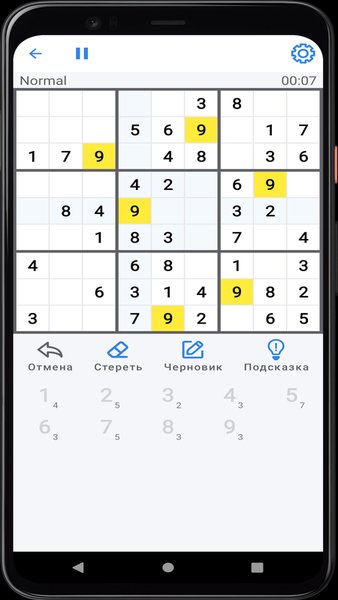 Sudoku — Головоломки, скриншот интерфейса 3