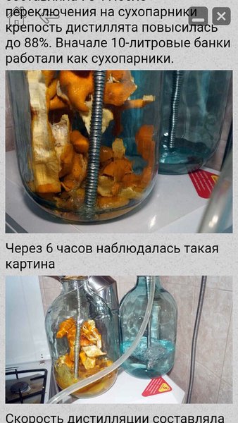 HomeVodka — Еда и напитки, скриншот интерфейса 5