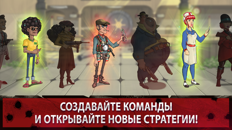 Мафиозо: Мафия - ПвП онлайн — Стратегии, скриншот интерфейса 4