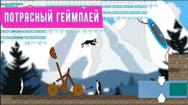 Cannon with seals: Penguin — Аркады, скриншот интерфейса 7