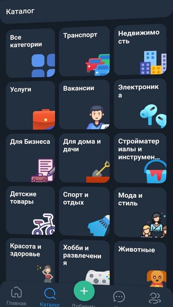 Априно — Автомобили и транспорт, скриншот интерфейса 2