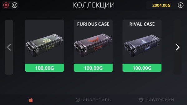 Кейс симулятор для СтендОфф 2 — Симуляторы, скриншот интерфейса 1