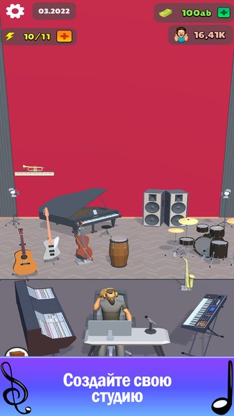 Musician Studio Simulator - музыкальная студия — Симуляторы, скриншот интерфейса 1