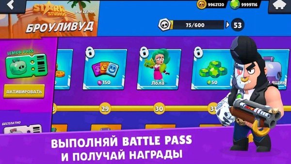 Lemon Box — Симуляторы, скриншот интерфейса 4