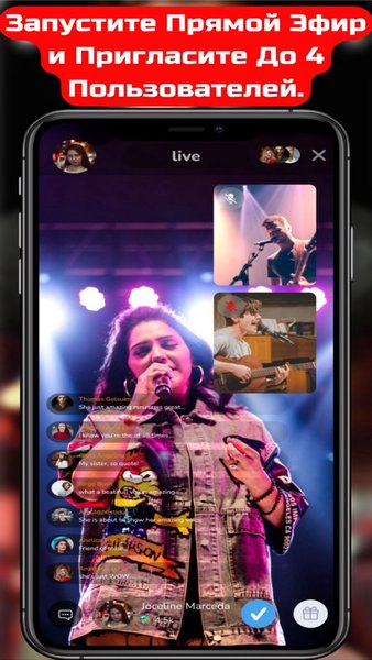 Rossgram live -Прямой Эфир и Видеочат — Социальные, скриншот интерфейса 5
