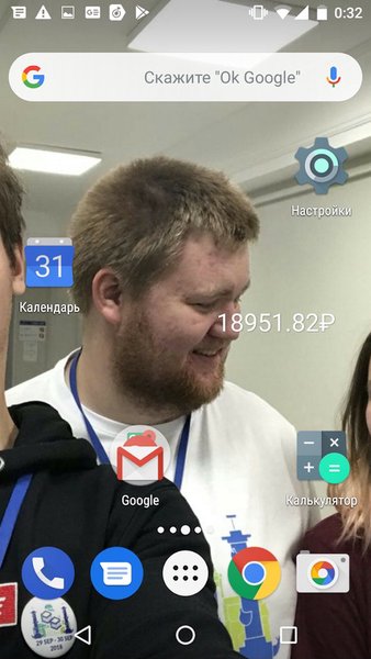 Долг Попова — Финансы, скриншот интерфейса 3
