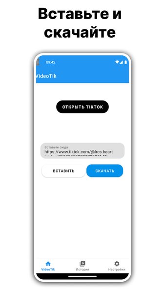 AnyFile: Скачать видео ютуб, youtube оффлайн — Инструменты, скриншот интерфейса 1